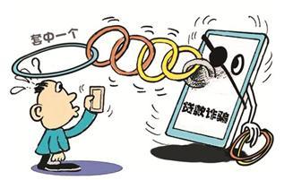 #中国质量万里行#诈骗手段就是利用了两个字
