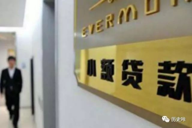 中国质量万里行@遭联名投诉的这4家催收公司被清查！借款人：为民除害