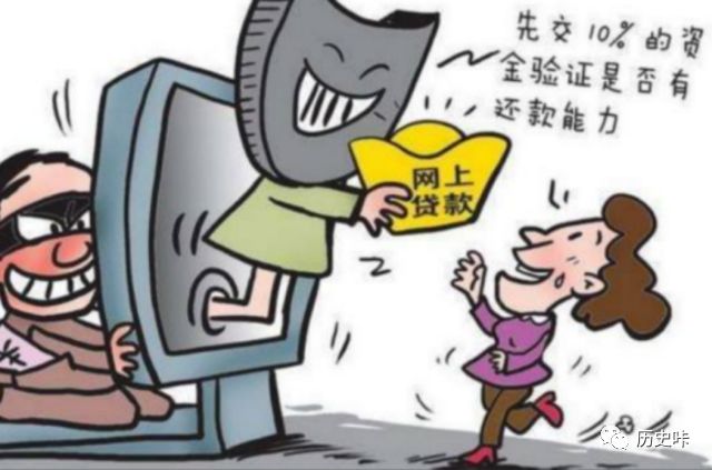 中国质量万里行@遭联名投诉的这4家催收公司被清查！借款人：为民除害