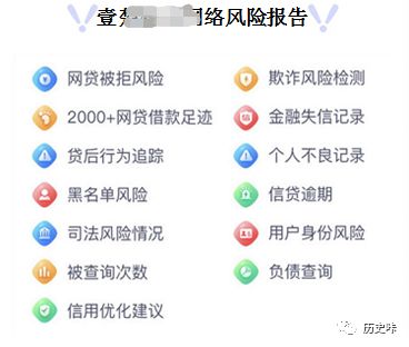 「中国质量万里行」女网管不堪忍受网贷催收，打砸网吧后轻生，知情人：利息高所致！