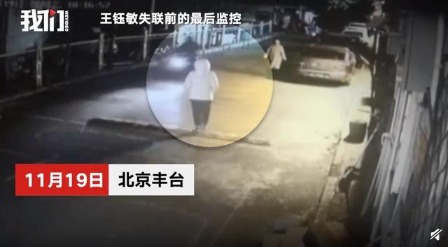 「楚天都市报」噩耗传来！她才24岁