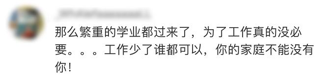 「楚天都市报」噩耗传来！她才24岁