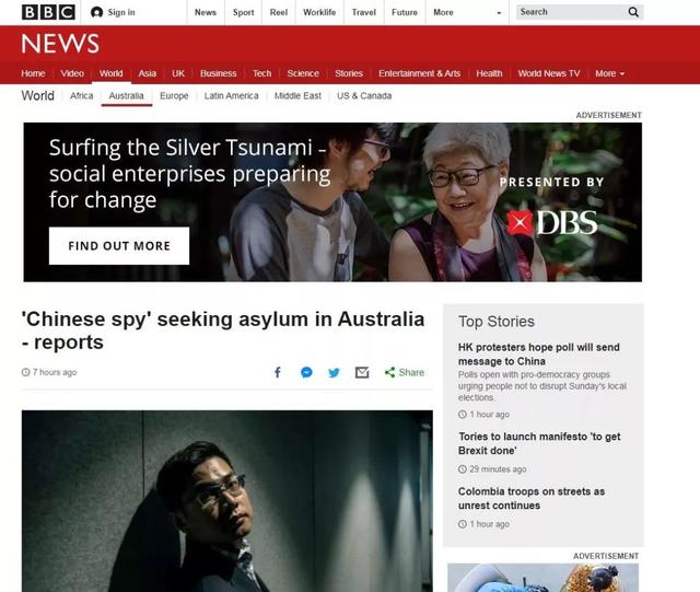 南国今报@中国特工叛逃澳大利亚？警方打脸：实为在逃诈骗犯