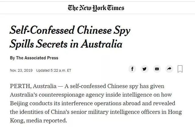 南国今报@中国特工叛逃澳大利亚？警方打脸：实为在逃诈骗犯