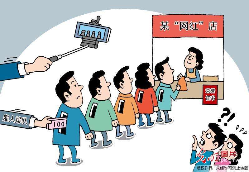 #中国质量万里行#监管部门：网红带货夸大其词 电商平台不作为将连坐