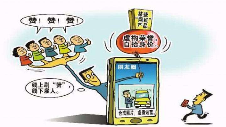 #中国质量万里行#监管部门：网红带货夸大其词 电商平台不作为将连坐