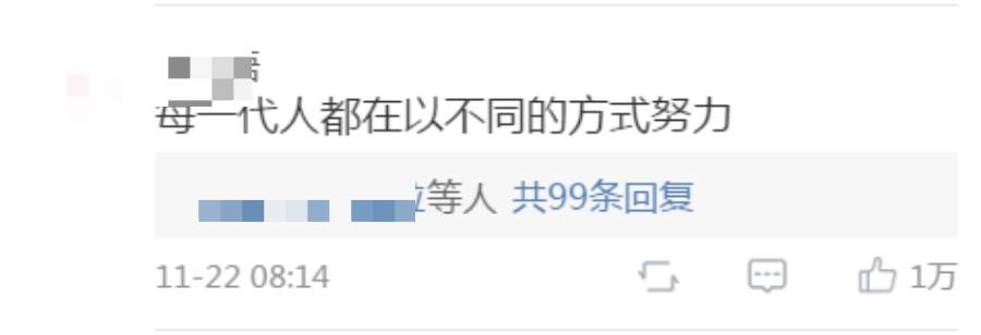 人民日报@「荐读」当90后老师接管课堂，上学可以有多开心？