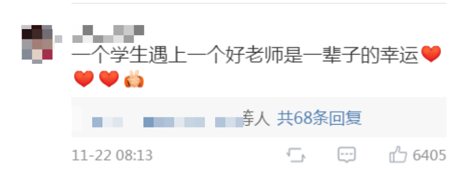 人民日报@「荐读」当90后老师接管课堂，上学可以有多开心？