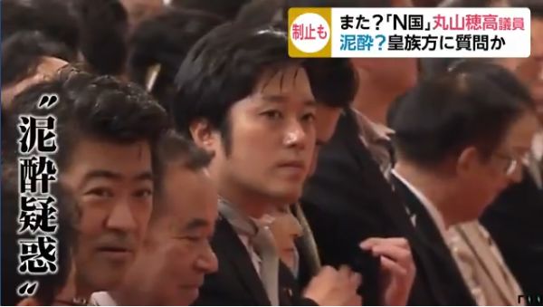 [环球时报]丢脸！日本议员骚扰公主后竟继续挑衅