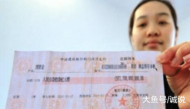 「中国质量万里行」部分银行定期存款年利率2.8%, 储户存多少资金产生的利息满1万元