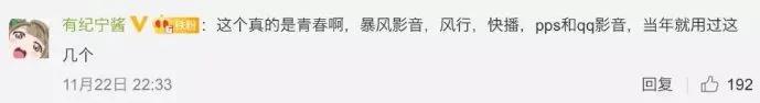 经济日报■官网、APP全挂了！暴风影音“猝死”：老板被捕，高管全辞职