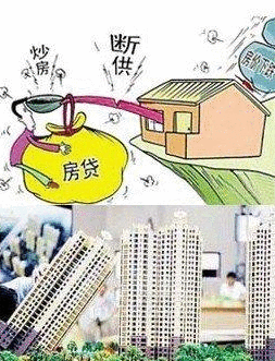 「中国质量万里行」大量炒房客“弃房断供”，银行“苦不堪言”，都是高房价惹的祸？