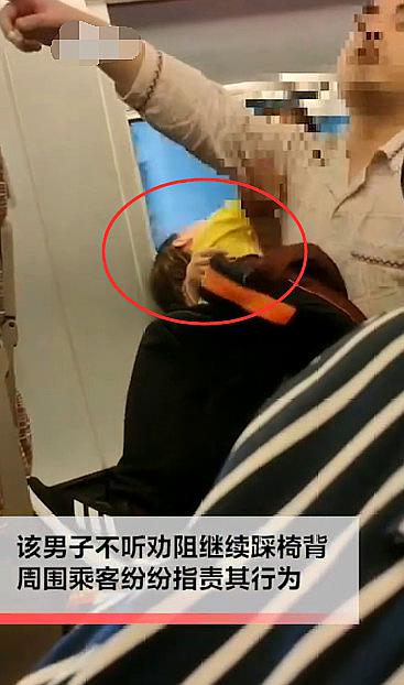 晨露说事：男子高铁脚踹前排后背，妻子道歉被甩！错到底在谁？