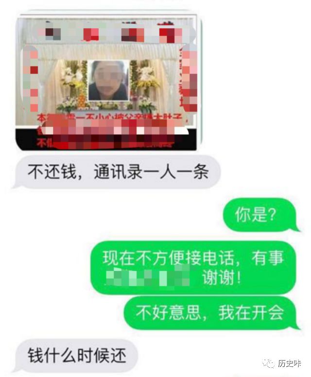中国质量万里行：催收打电话骚扰同事，可以报警解决吗？这3种催收都犯法