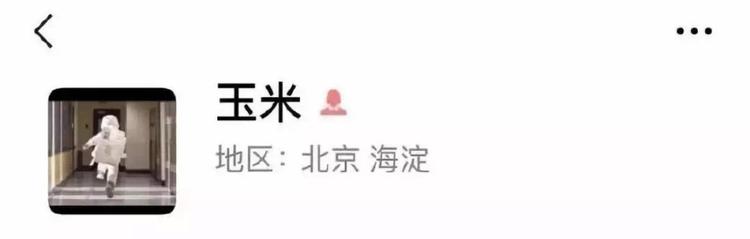 映象网：女大学生失联后传来噩耗，她才24岁……