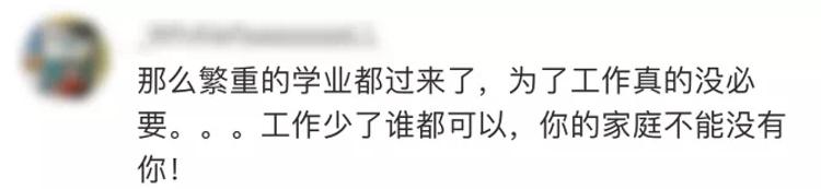 映象网：女大学生失联后传来噩耗，她才24岁……
