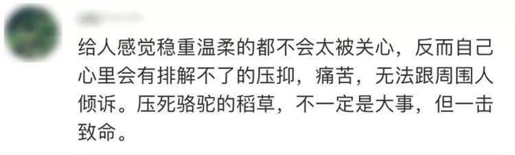 映象网：女大学生失联后传来噩耗，她才24岁……