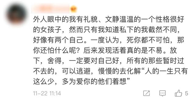 映象网：女大学生失联后传来噩耗，她才24岁……