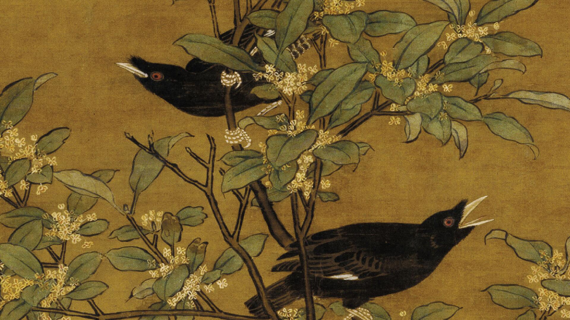 《桂菊山禽图 》 局部