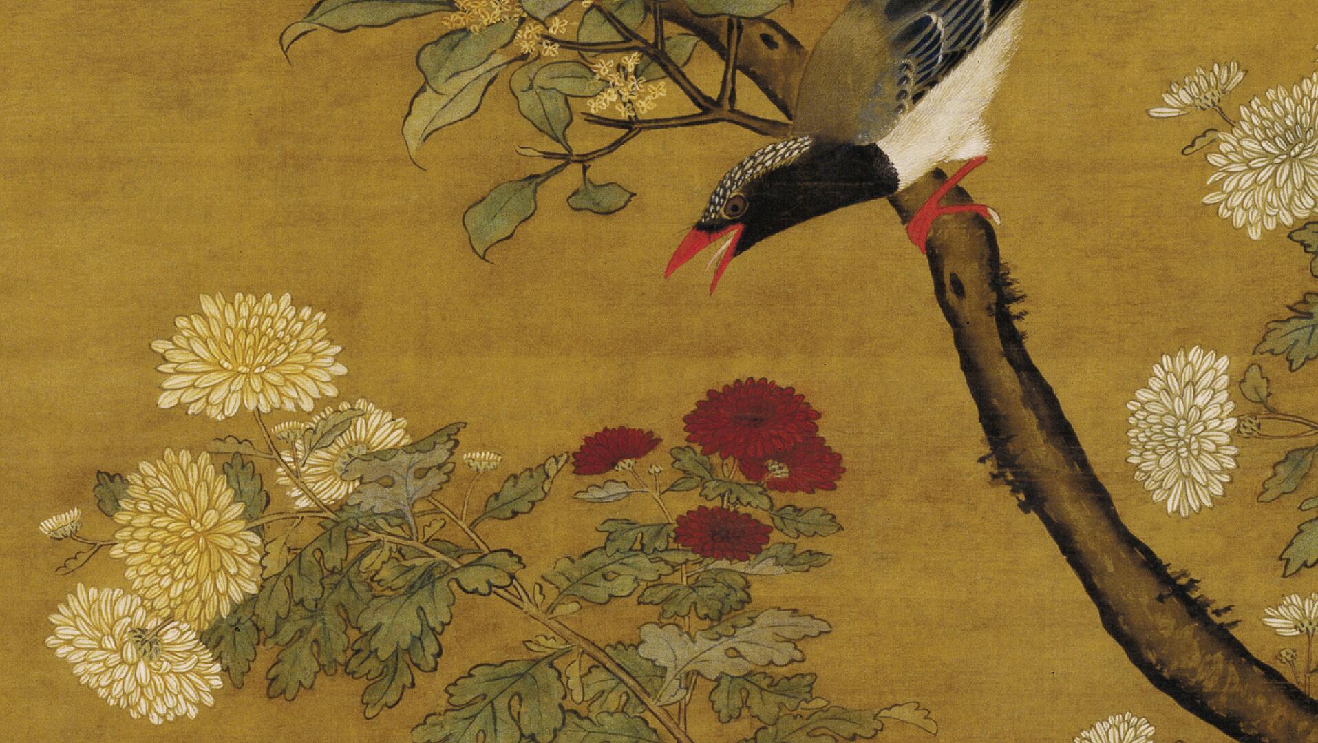 《桂菊山禽图 》 局部