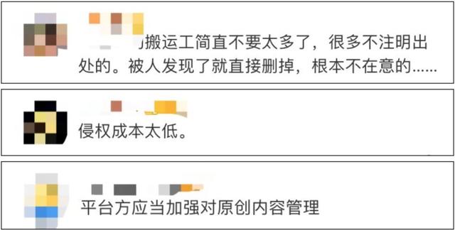 「每日经济新闻」国内首次！知乎告了“知乎大神”，法院这样判→