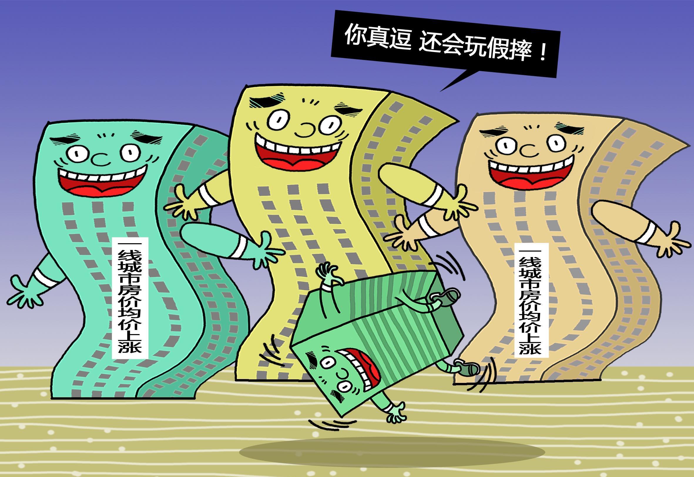 「中国质量万里行」三四线城市房价破万后，有可能跌回3000或5000元吗？
