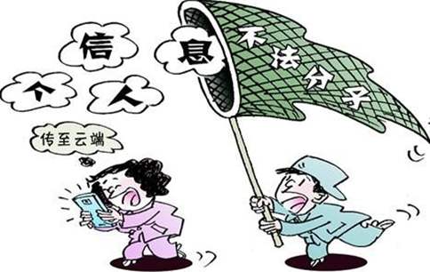 [中国质量万里行]网贷网赌炒金融市场，你的个人信息，是否还安全？