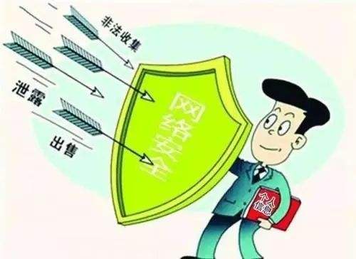 [中国质量万里行]网贷网赌炒金融市场，你的个人信息，是否还安全？