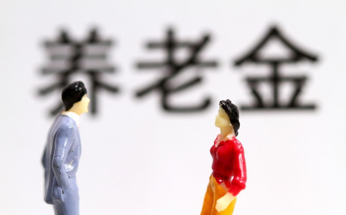 中国质量万里行@自由工作者退休后的养老金和上班退休人员是一样的吗