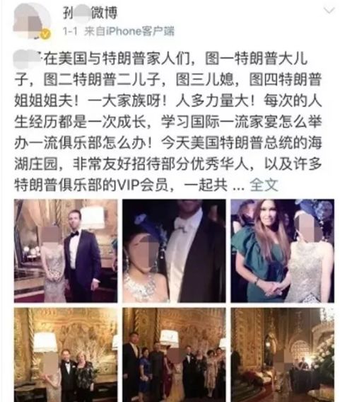 环球时报■同样都被说成“中国间谍”，这个女人的下场却惨多了……