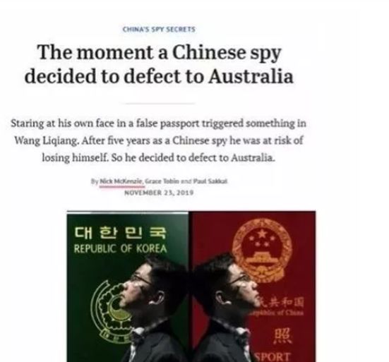 环球时报■同样都被说成“中国间谍”，这个女人的下场却惨多了……