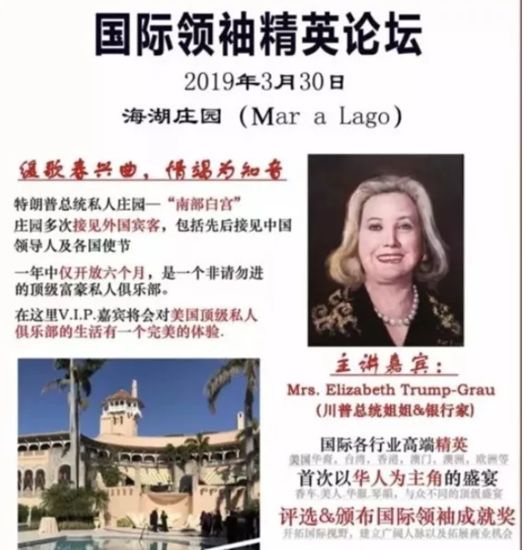 环球时报■同样都被说成“中国间谍”，这个女人的下场却惨多了……