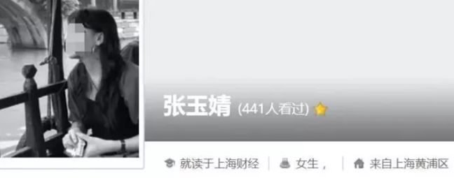 环球时报■同样都被说成“中国间谍”，这个女人的下场却惨多了……