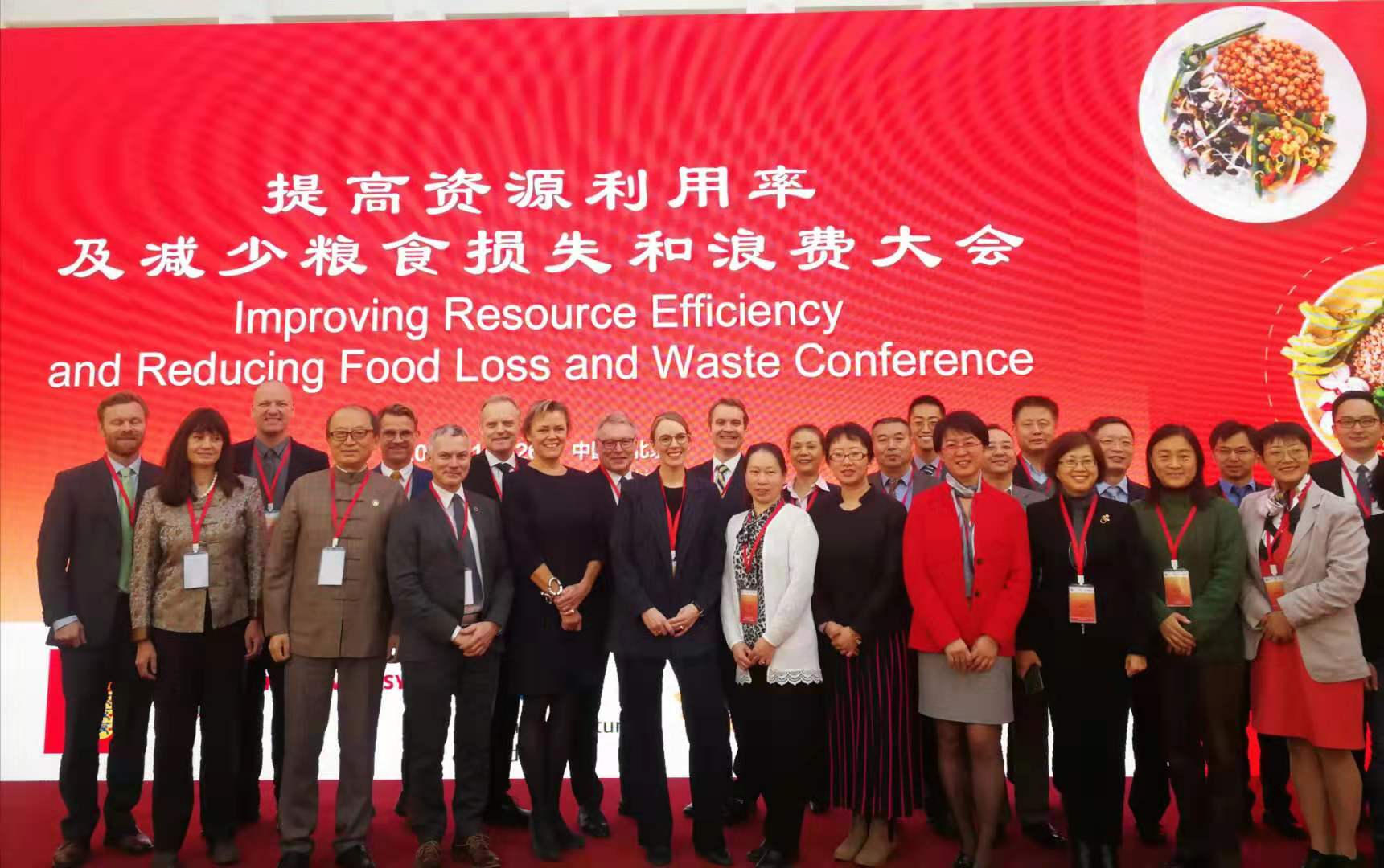 经济日报：丹麦环境大臣访华推动两国在绿色转型领域的合作