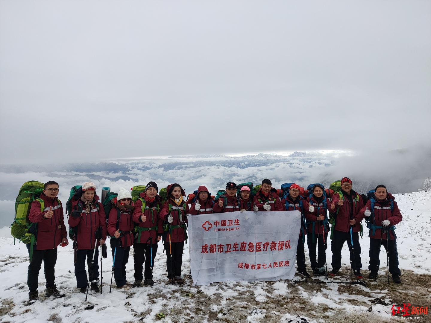 红星新闻■海拔3000米以上零下10°C 这群医务“攀登者”野外过夜