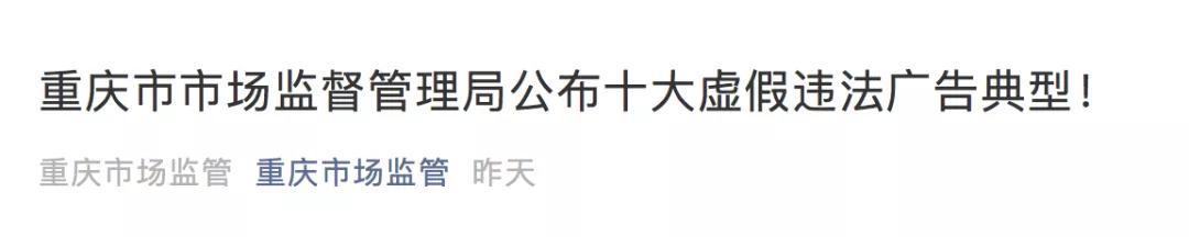 「经济日报」200000元！欧莱雅被罚，原因是……