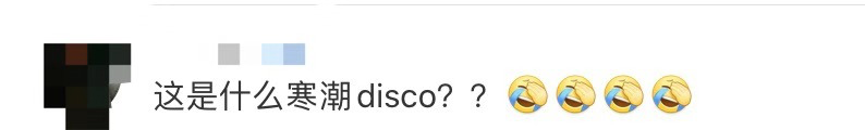 【人民日报】「荐读」朱广权版《野狼Disco》上热搜！网友心疼这个人