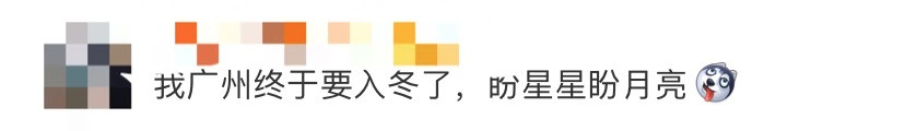 【人民日报】「荐读」朱广权版《野狼Disco》上热搜！网友心疼这个人