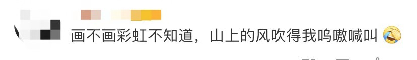 【人民日报】「荐读」朱广权版《野狼Disco》上热搜！网友心疼这个人