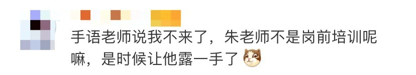 【人民日报】「荐读」朱广权版《野狼Disco》上热搜！网友心疼这个人