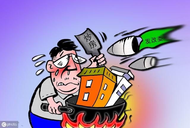 【中国质量万里行】如何大力打击炒房，让房价回归理性，专家给出3方案，招招致命