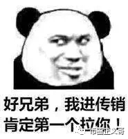 「中国质量万里行」如何避开区块链的七大骗局套路？