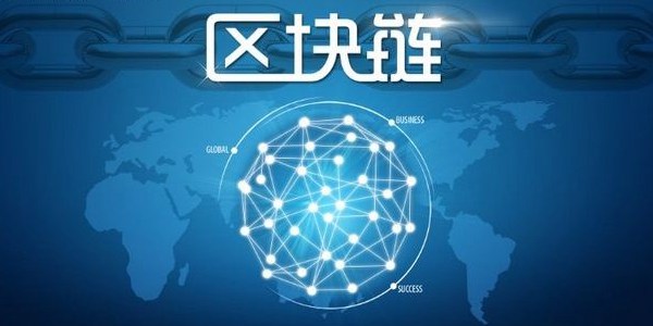 「中国质量万里行」如何避开区块链的七大骗局套路？