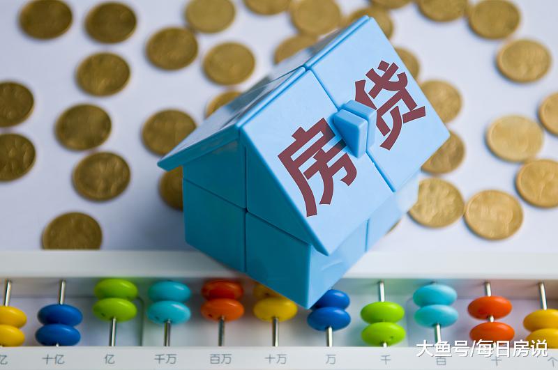 中国质量万里行■央行一纸新规落地，12月起买房又省一笔钱，还有2大消息在路上