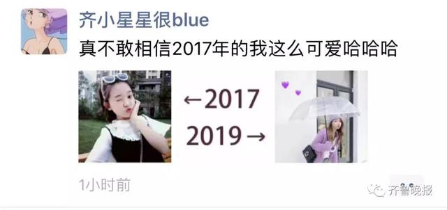 【掌上兰州】2017和2019的对比刷屏！大家纷纷晒出照片，画风逐渐失控