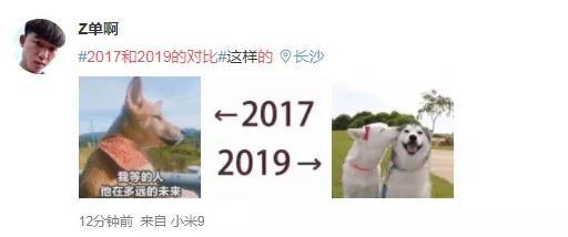 【掌上兰州】2017和2019的对比刷屏！大家纷纷晒出照片，画风逐渐失控