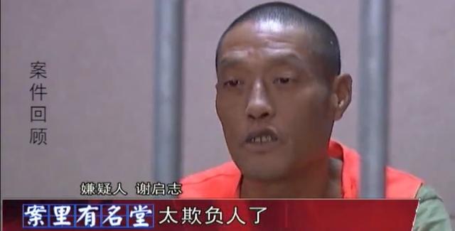 海峡消费报■老板深夜被员工胁持，员工却说老板强奸自己妻子，真相难以置信