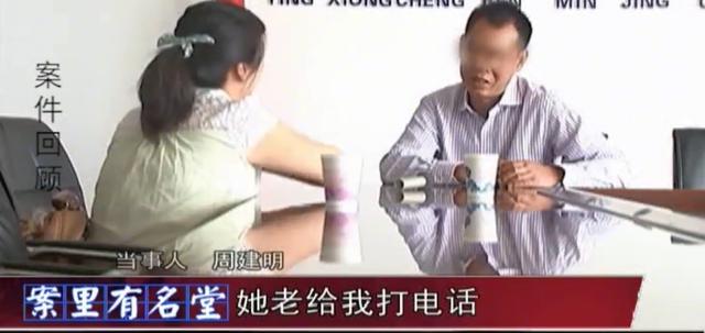 海峡消费报■老板深夜被员工胁持，员工却说老板强奸自己妻子，真相难以置信