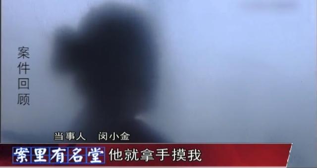 海峡消费报■老板深夜被员工胁持，员工却说老板强奸自己妻子，真相难以置信