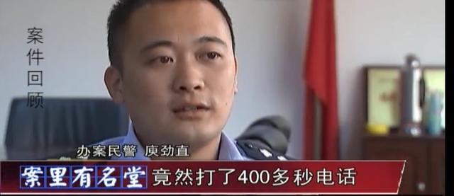 海峡消费报■老板深夜被员工胁持，员工却说老板强奸自己妻子，真相难以置信